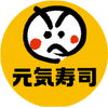 元気寿司クーポン紹介用ロゴ